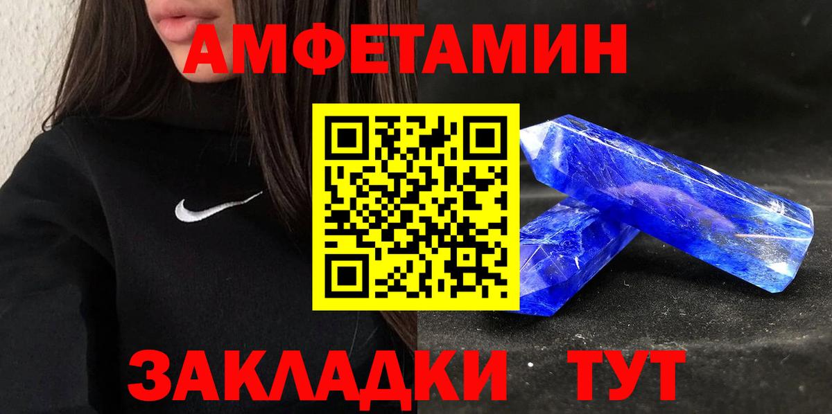 АМФ Premium Ялуторовск
