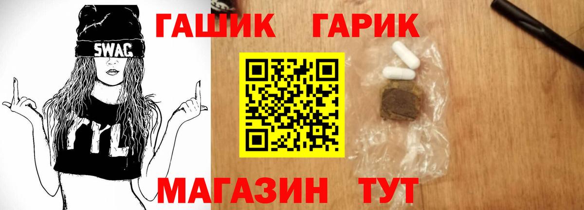 Гашиш Изолятор Ялуторовск