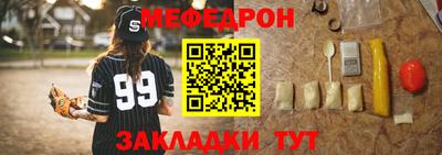 круглые Бугуруслан