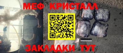 марихуана Будённовск