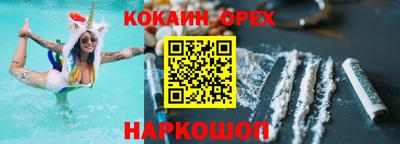 марихуана Будённовск