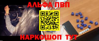 винт Бузулук