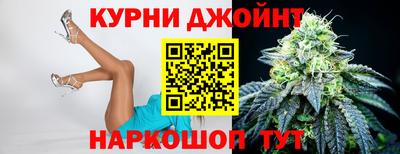 марихуана Будённовск
