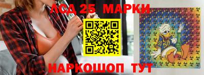 марихуана Будённовск