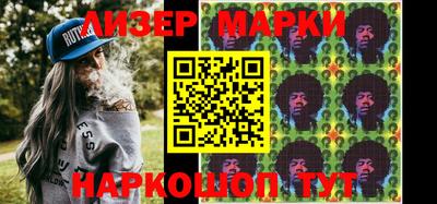 марихуана Будённовск