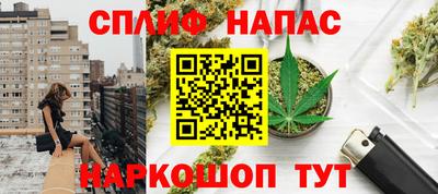марихуана Будённовск