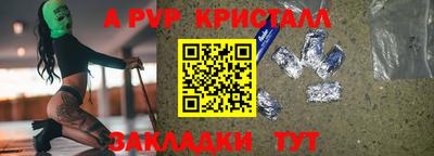 винт Бузулук