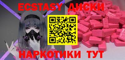 круглые Бугуруслан