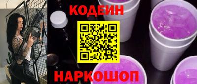 винт Бузулук