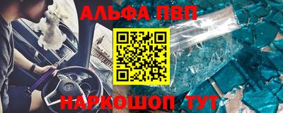винт Бузулук