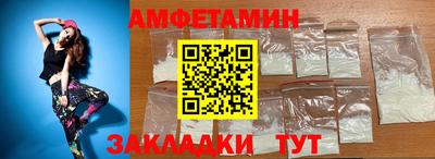 винт Бузулук