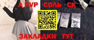 винт Бузулук
