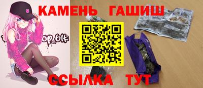 марихуана Будённовск