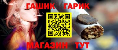 марихуана Будённовск