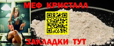 винт Бузулук