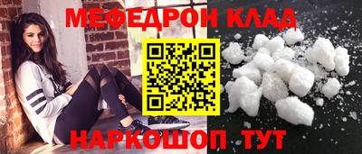 марихуана Будённовск