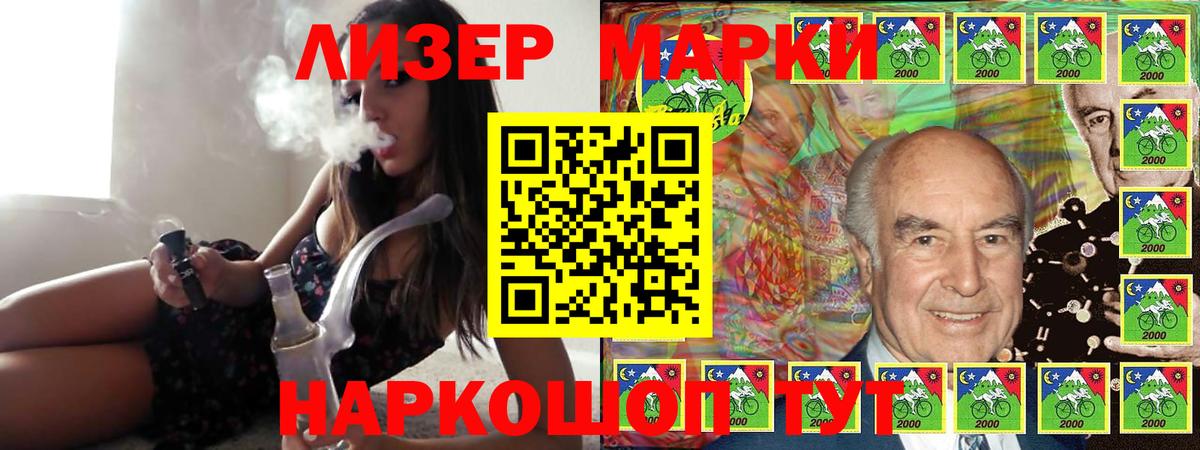 LSD-25 экстази ecstasy Ялуторовск