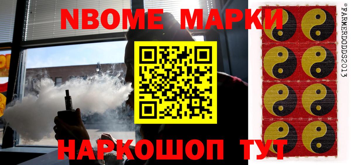 Ялуторовск  ЛСД экстази кислота  Вход с VPN  LSD-25 экстази  LSD-25 экстази кислота 