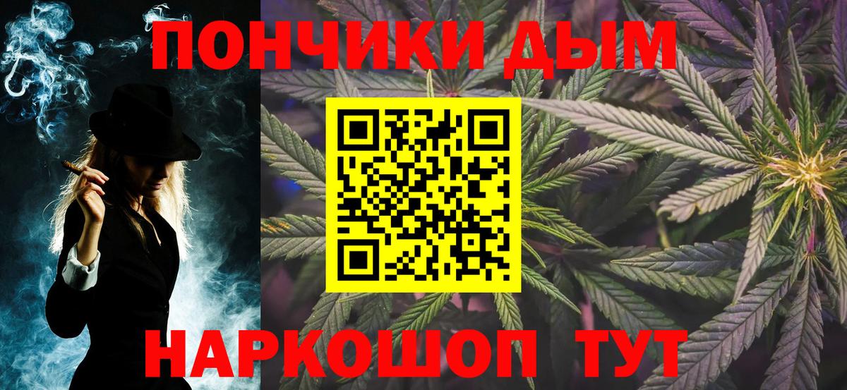 Ялуторовск  МАРИХУАНА VHQ  Вход с VPN  Конопля SATIVA & INDICA 
